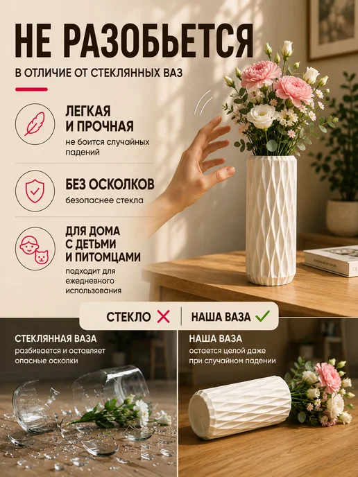 DARVDOM Декоративная ваза для цветов, белый, фото 3
