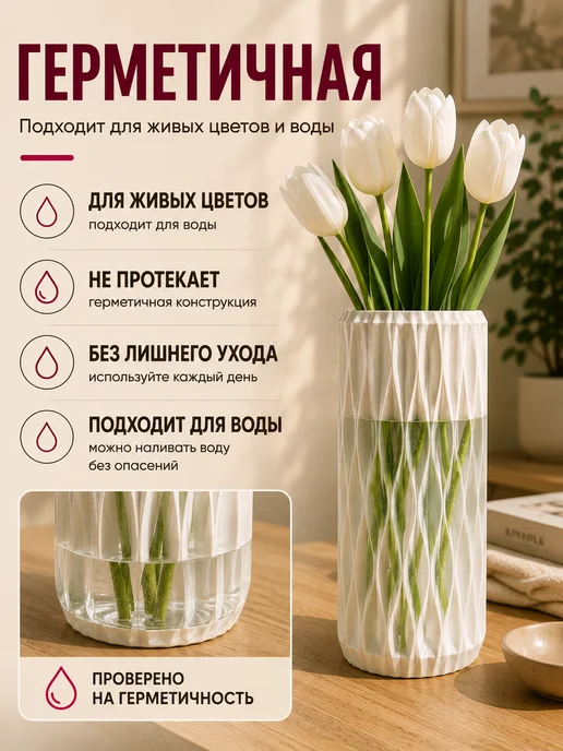 DARVDOM Декоративная ваза для цветов, белый, фото 5