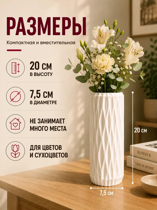 DARVDOM Декоративная ваза для цветов, белый, фото 6