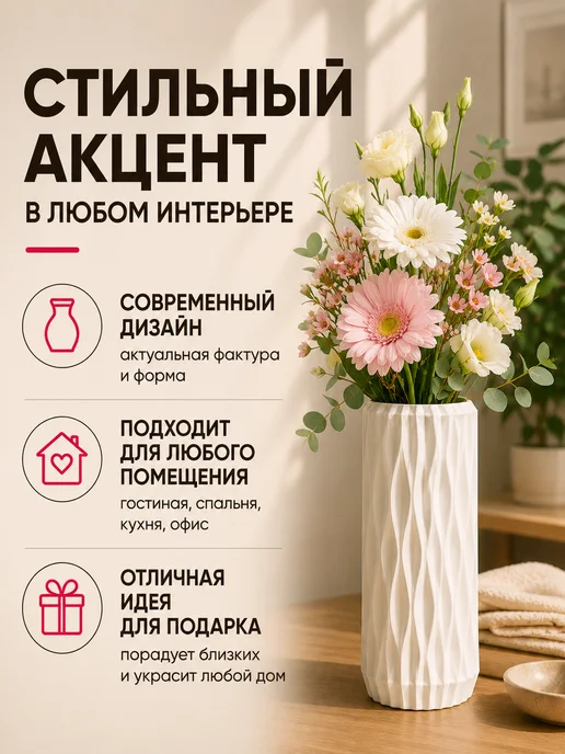 DARVDOM Декоративная ваза для цветов, белый, фото 7