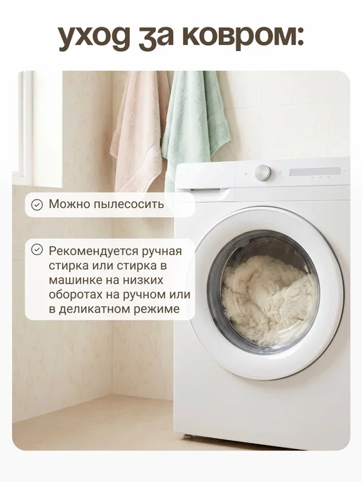 Lanima di casa Коврик пушистый 50х80 для ванной и туалета, 50x80, фото 8