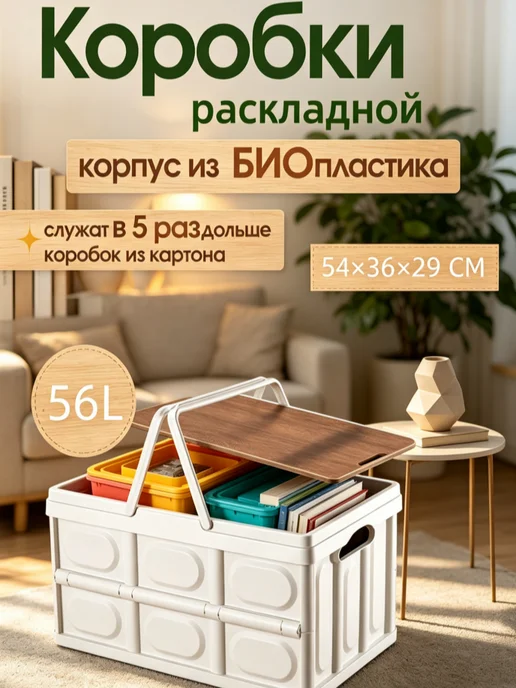 DENOS Корзина для пикника с крышкой портативный, белый