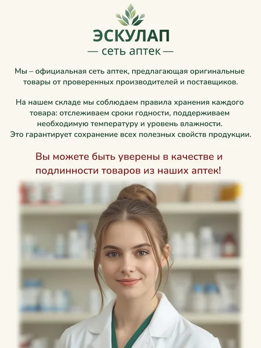 ФрутоНяня Пюре фруктовое яблоко малина клубника 90 г, 3 шт, 90 г, 3 шт, фото 7