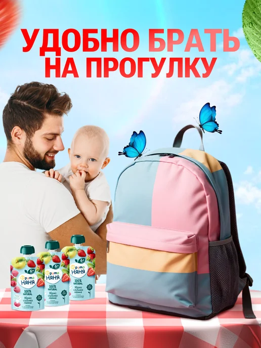 ФрутоНяня Пюре фруктовое яблоко малина клубника 90 г, 3 шт, 90 г, 6 шт, фото 4
