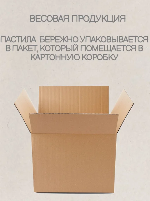 Красный мозырянин Пастила ванильная с мармеладом вкус "Манго-кокос" Беларусь, красный, фото 5