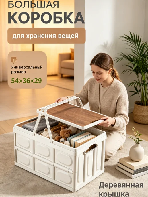 Franklin&Q Коробка для одежды компактная складная, белый