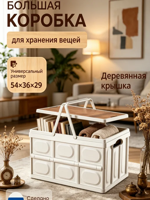 Franklin&Q Корзинка для пикника портативный, складной,ударопрочный, белый