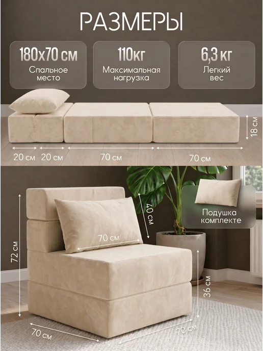 Comfy-meb Кресло-кровать бескаркасное раскладное, желтый, фото 2