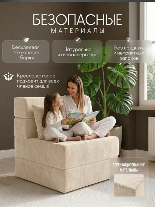 Comfy-meb Кресло-кровать бескаркасное раскладное, желтый, фото 3