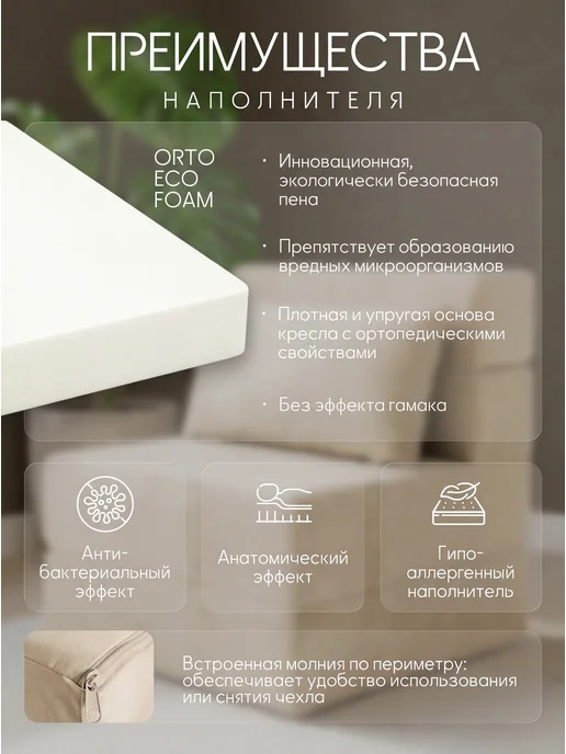 Comfy-meb Кресло-кровать бескаркасное раскладное, желтый, фото 4