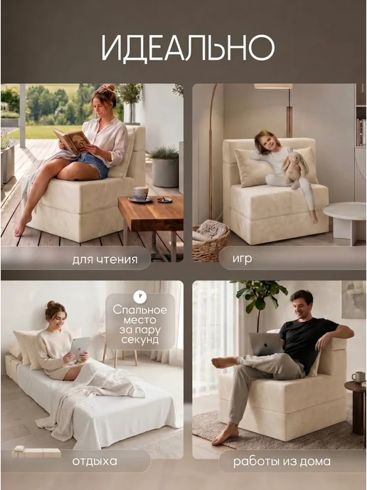 Comfy-meb Кресло-кровать бескаркасное раскладное, желтый, фото 6