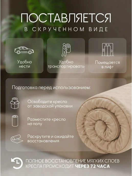Comfy-meb Кресло-кровать бескаркасное раскладное, желтый, фото 7