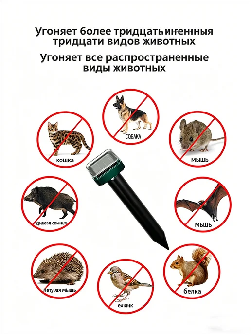 Отпугиватель собак ультразвуковой, черный, фото 3