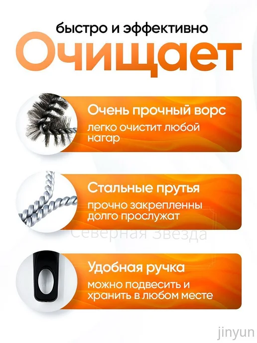 Щетка для чистки гриля, нерж. сталь, 1 шт, 1 шт, фото 2