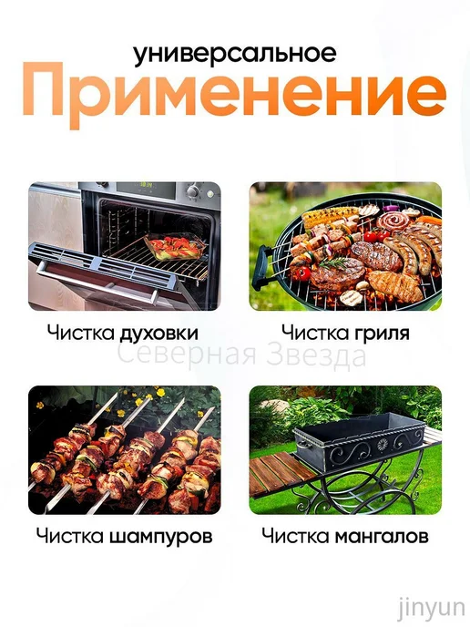 Щетка для чистки гриля, нерж. сталь, 1 шт, 1 шт, фото 3