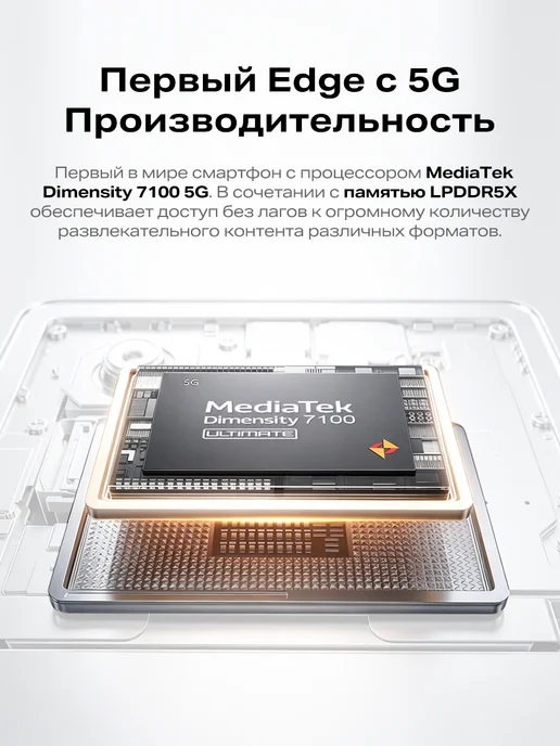Смартфон Infinix Note Edge X6887 8/256 ГБ, зеленый, фото 4