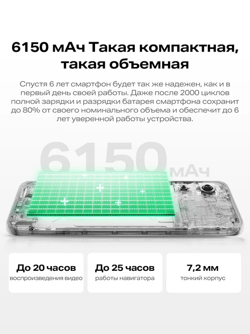Смартфон Infinix Note Edge X6887 8/256 ГБ, зеленый, фото 5