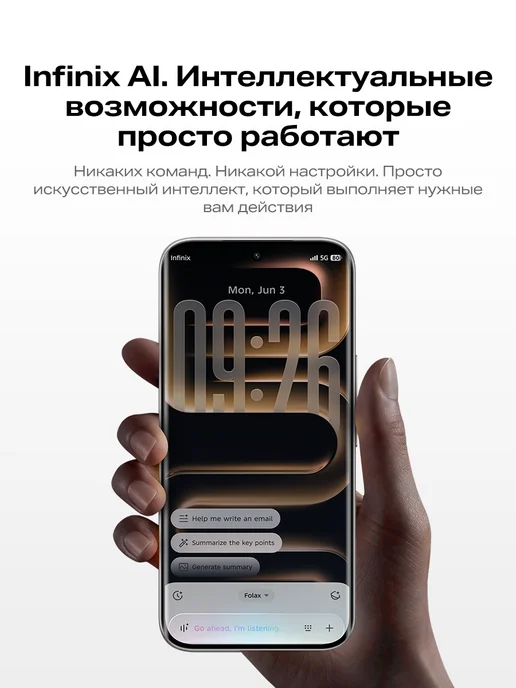 Смартфон Infinix Note Edge X6887 8/256 ГБ, зеленый, фото 7