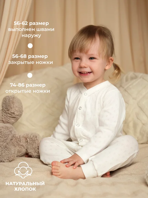 ГАМ Слипы для новорожденных комбинезон нательный набор 3 шт, 3 шт, фото 2