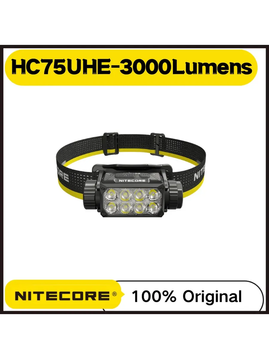 HC75 UHE налобный фонарь 3000 люмен