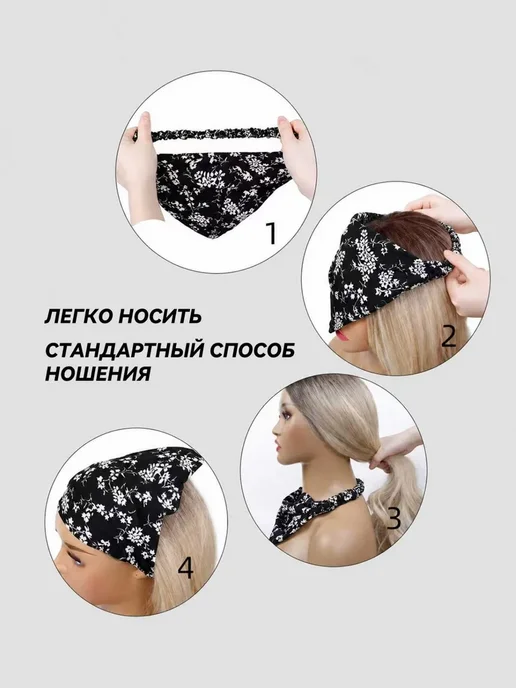 Платок набивной черно-белый в горошек для шеи и волос, черный, фото 2