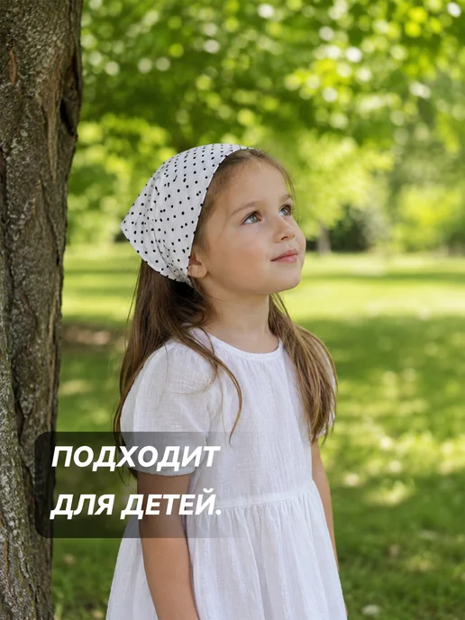 Платок набивной черно-белый в горошек для шеи и волос, черный, фото 8