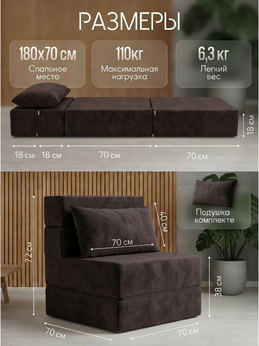 Comfy-meb Кресло-кровать бескаркасное раскладное, коричневый, фото 2