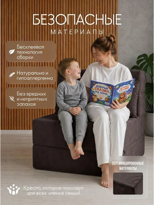 Comfy-meb Кресло-кровать бескаркасное раскладное, коричневый, фото 3