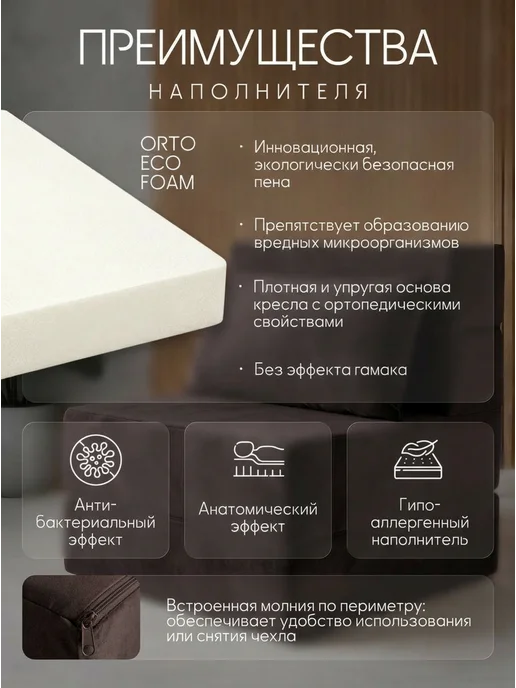 Comfy-meb Кресло-кровать бескаркасное раскладное, коричневый, фото 4