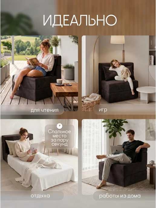 Comfy-meb Кресло-кровать бескаркасное раскладное, коричневый, фото 6