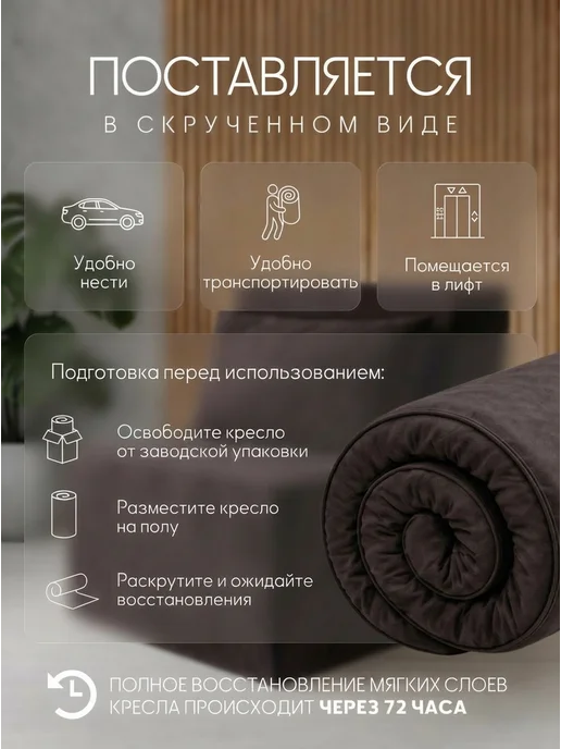 Comfy-meb Кресло-кровать бескаркасное раскладное, коричневый, фото 7