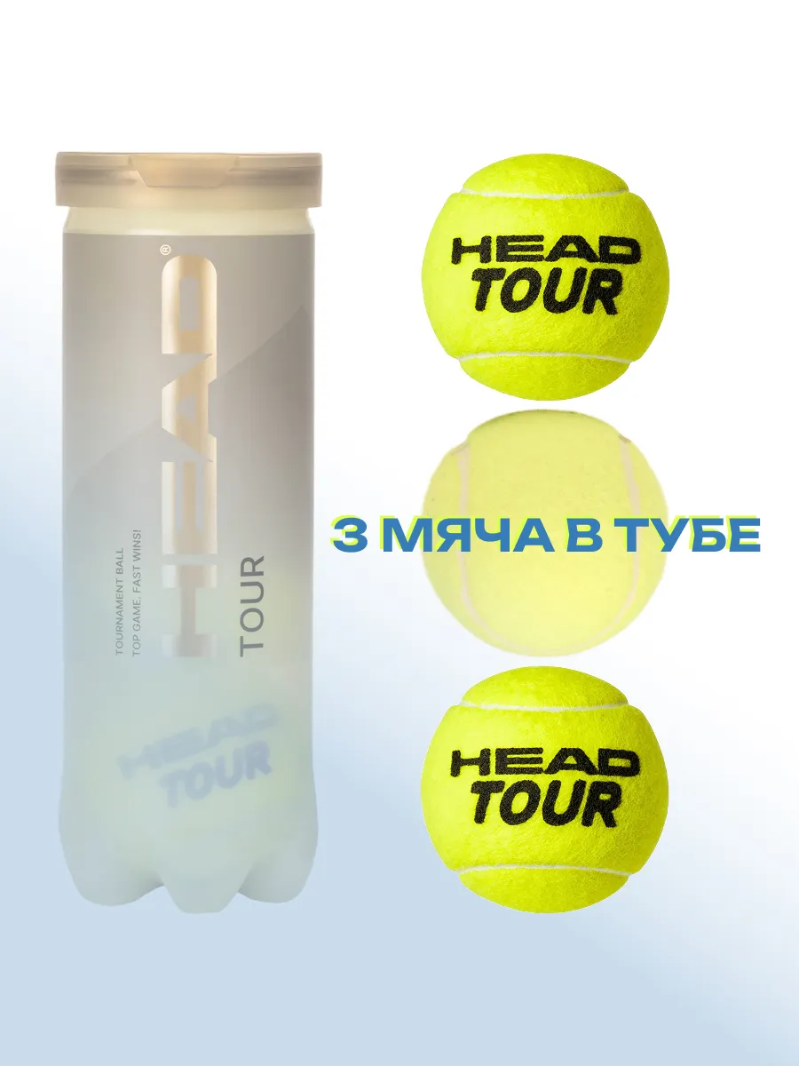 Теннисные мячи HEAD Tour, 12 шт. (4х3 шт.), фото 3