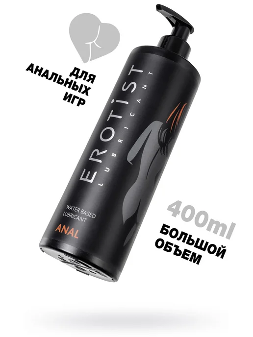 Erotist Lubricants Лубрикант Erotist анальный на водной основе, 400 мл, 400 мл, фото 2