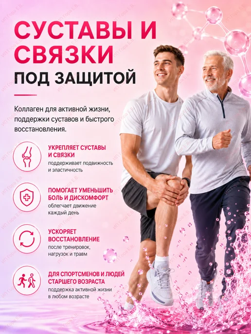 Haewon biotech Морской коллаген порошок в стиках с витамином С и гиалуронов…, вариант, фото 3