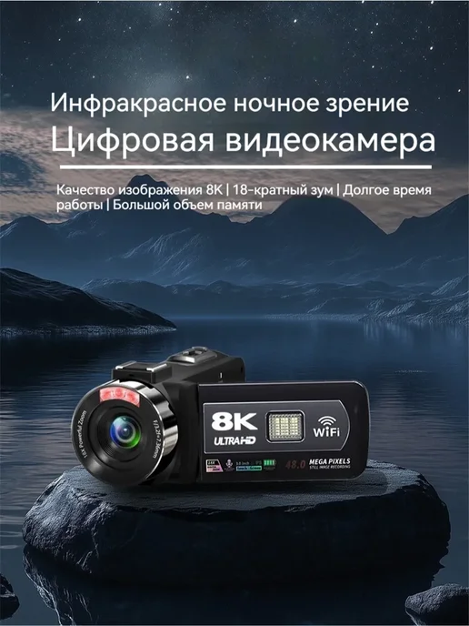Портативная цифровая ручная видеокамера, вариант, фото 2