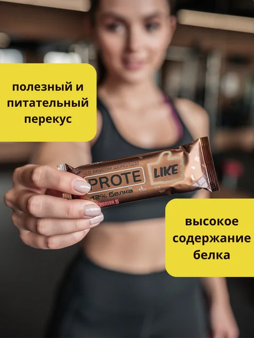 протеиновый батончик со вкусом шоколада, 2 шт, фото 3