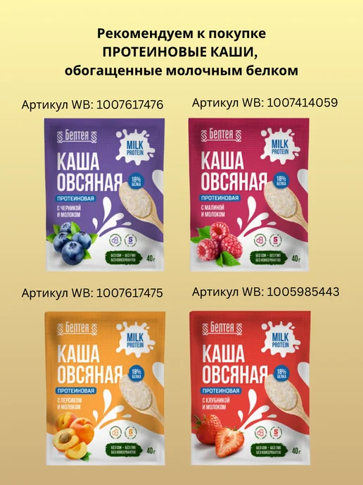 протеиновый батончик со вкусом шоколада, 2 шт, фото 5