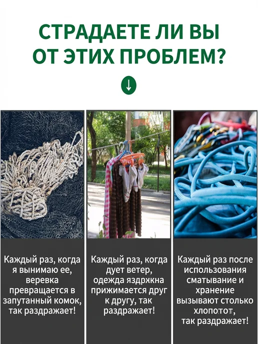 Многофункциональная веревка для сушки белья оранжевый, оранжевый, фото 4