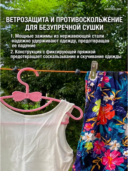 Многофункциональная веревка для сушки белья оранжевый, оранжевый, фото 7