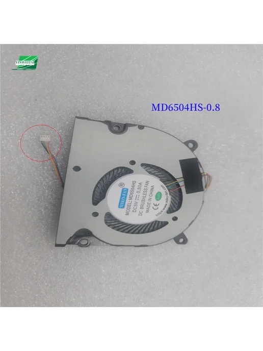 YINWEITAI Вентилятор охлаждения ноутбука MD6504HS-0.8, вариант