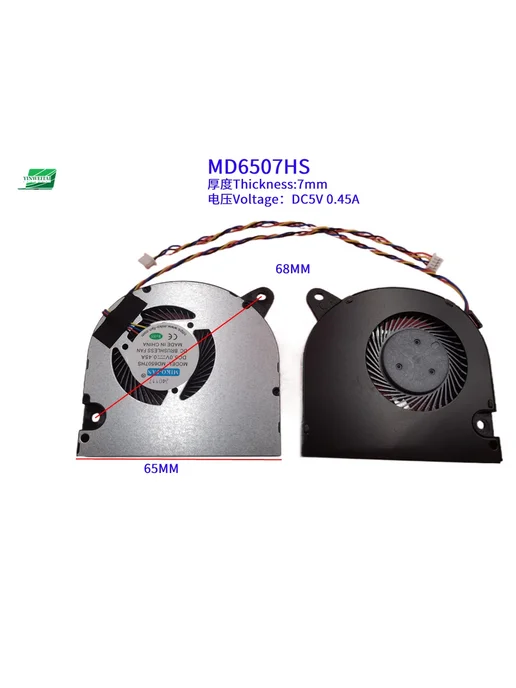YINWEITAI Вентилятор охлаждения ноутбука MD6504HS-0.8, вариант, фото 4
