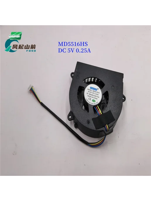 YINWEITAI Вентилятор процессора MD5516HS черный нет RGB, черный