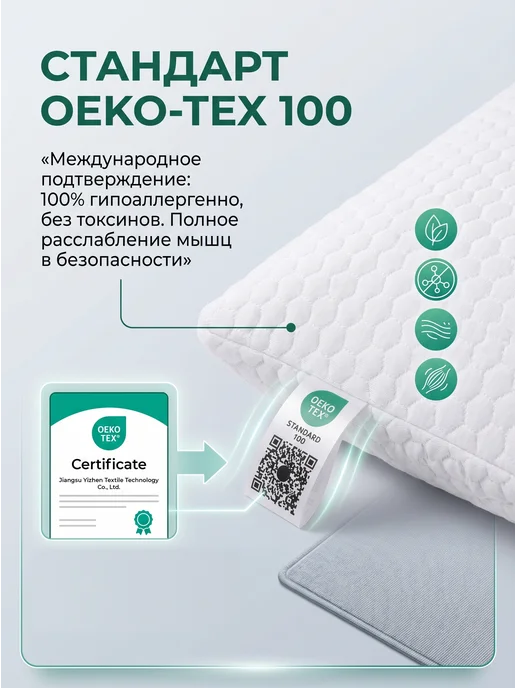 Жесткая ортопедическая подушка для сна 40х60 анатомическая, 40x60, фото 4