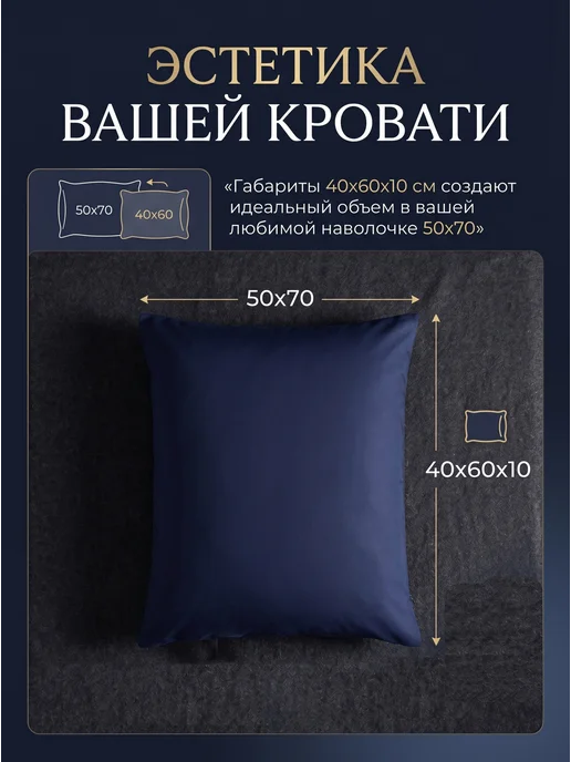 Жесткая ортопедическая подушка для сна 40х60 анатомическая, 40x60, фото 5