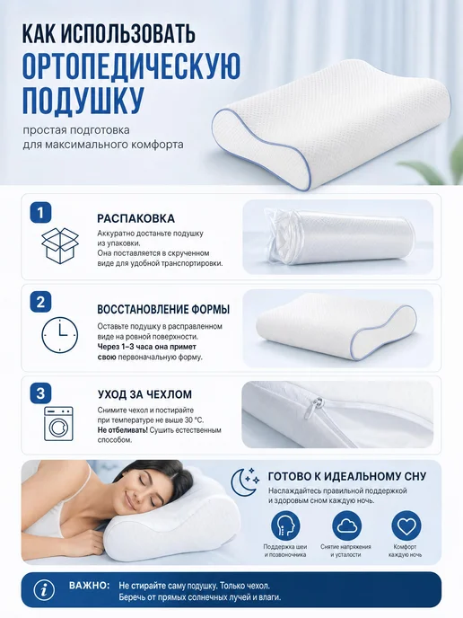 Жесткая ортопедическая подушка для сна 40х60 анатомическая, 40x60, фото 8