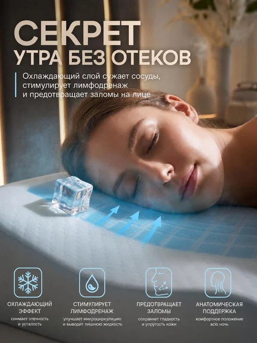 Жесткая ортопедическая подушка для сна 40х60 анатомическая, белый, фото 3
