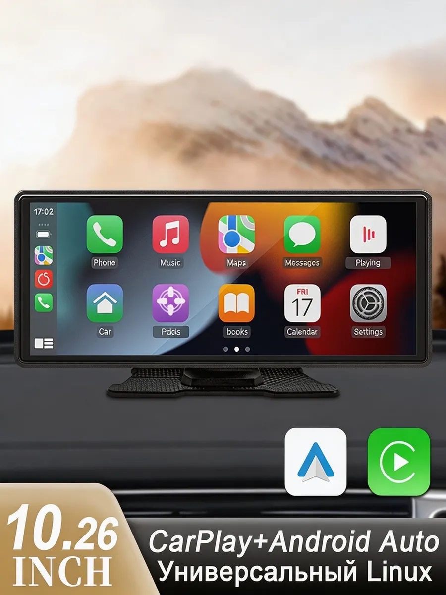 10.26 Авто мультимедиа CarPlay Android Auto сенсор