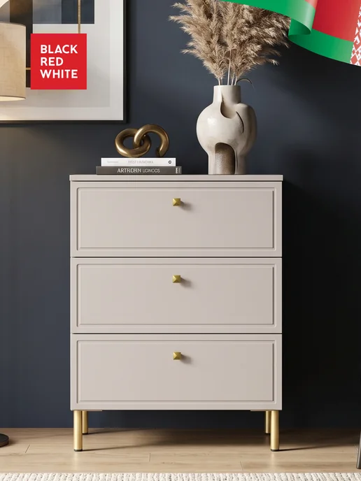 BLACK RED WHITE Комод для вещей, персидский жемчуг, черный