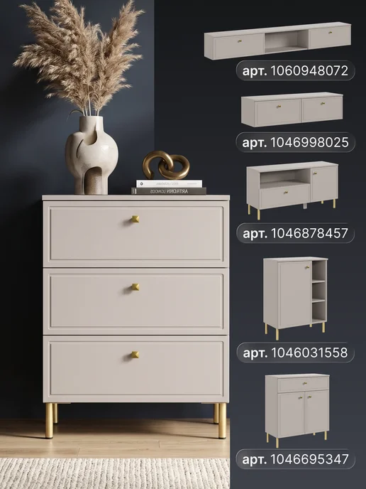 BLACK RED WHITE Комод для вещей, персидский жемчуг, черный, фото 6
