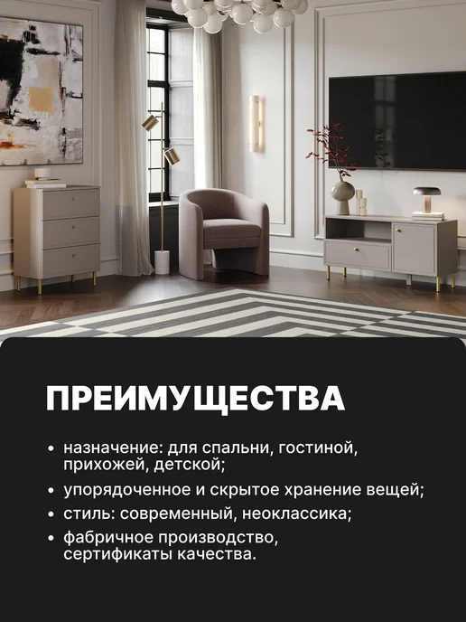 BLACK RED WHITE Комод для вещей, персидский жемчуг, черный, фото 7